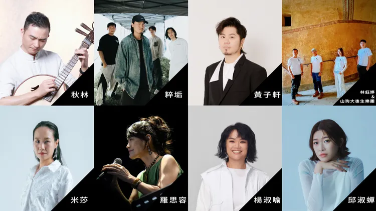 金曲36客語入圍者。新視紀整合行銷提供