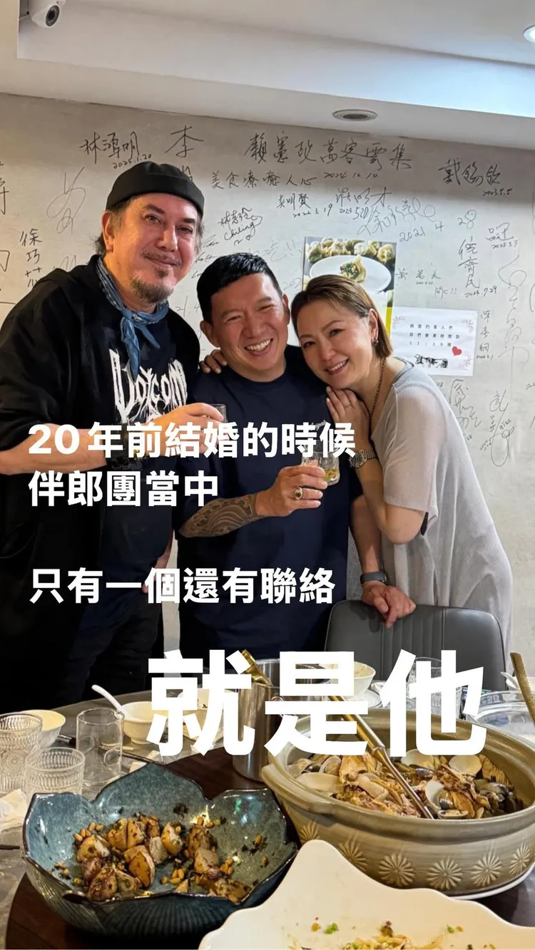 杜汶澤（中）和田蕊妮（右）在鄒記食舖慶祝結婚20周年，當年的伴郎黃秋生來台相聚。翻攝杜汶澤臉書