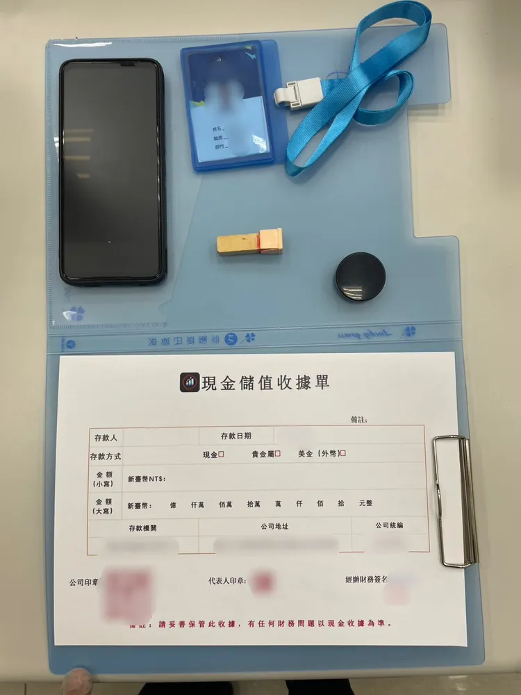 警方查扣車手身上投顧公司工作證1張、假現金收款單據1張及作案用印泥等證物。翻攝畫面