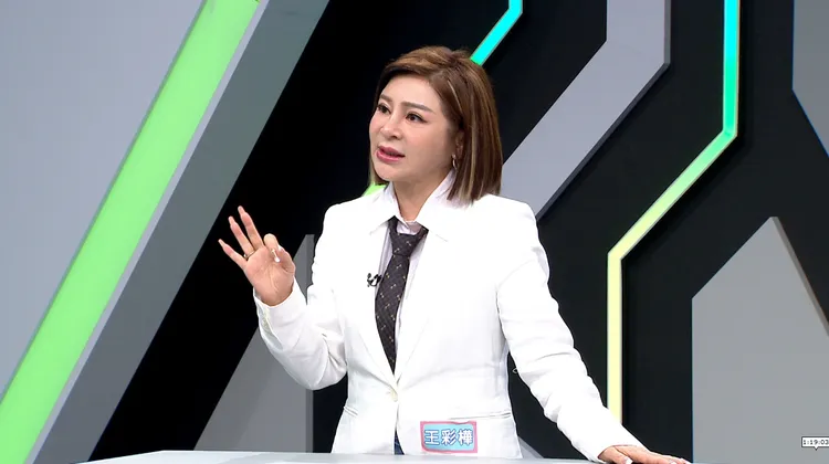 王彩樺出國購物大手大腳，豪氣消費，總金額超過30萬元台幣。年代提供