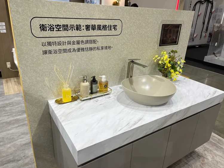 展區規劃「摩登現代」「奢華別緻」與「福祉住宅」三大主題情境空間，讓人彷彿置身其中。周奕豪 攝