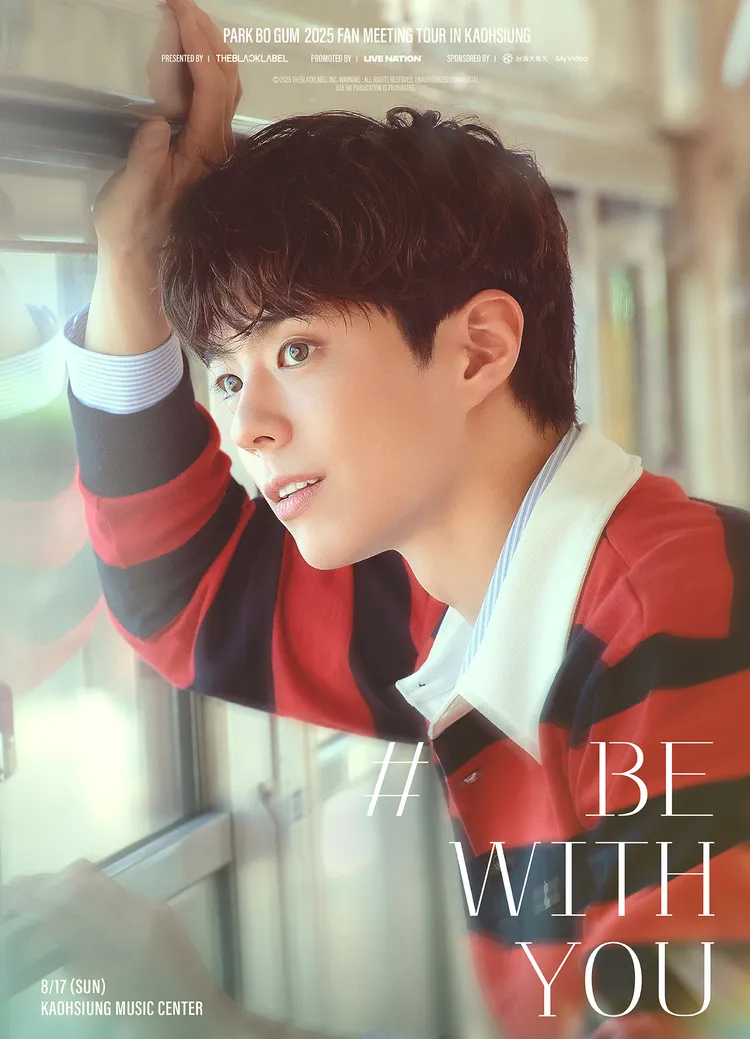 朴寶劍睽違6年在台灣舉行見面會。Live Nation Taiwan提供