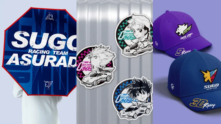 《閃電霹靂車》35週年-今天的我沒有極限-台灣特別企劃也將推出各種豐富精美的周邊商品，更多商品及活動細節將陸續公開。業者提供