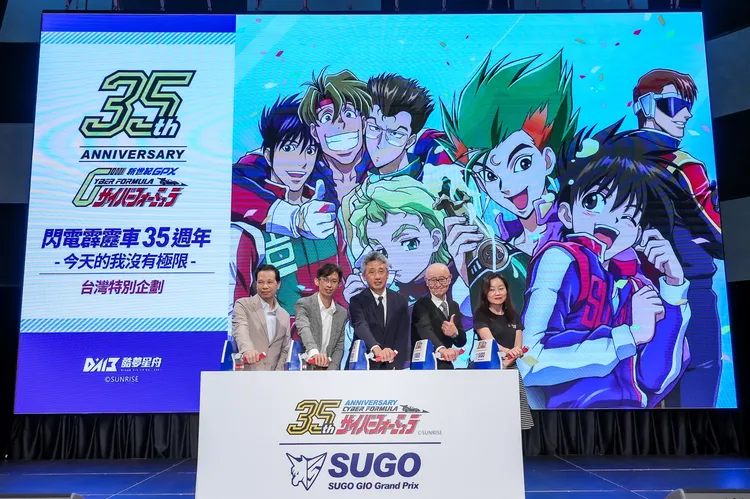 《閃電霹靂車》35 週年計劃負責人嘉赫創意 Adam 與 Bandai Namco Filmworks 董事伍賀一統一同公布《閃電霹靂車》35週年-今天的我沒有極限-台灣特別企劃。業者提供