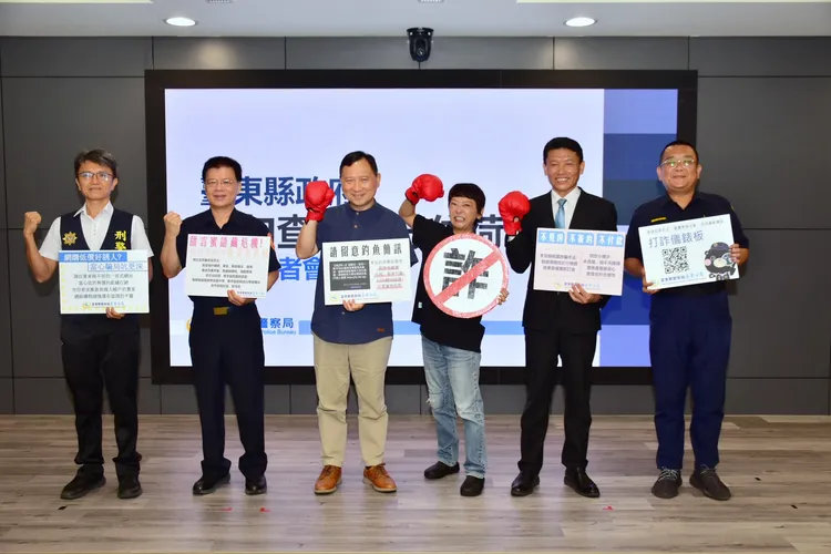 移居台東的藝人曹蘭（中）也分享遭詐騙經驗。台東縣政府提供