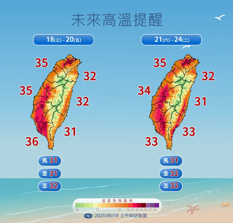 未來（18日至24日）高溫趨勢。中央氣象署提供
