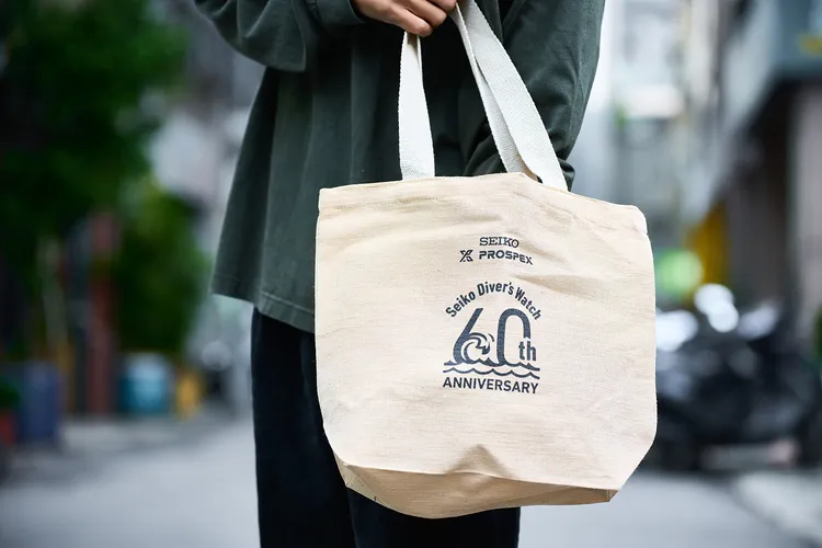 歡慶潛水錶問世60周年，購買Prospex系列任一錶款即可獲得限量環保托特包。品牌提供