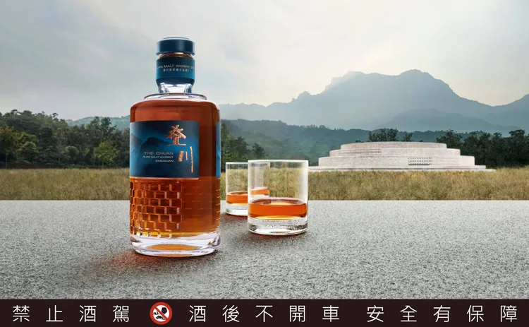 保樂力加於得天獨厚山水風土的峨嵋山秘境，打造旗下首間中國威士忌酒廠，攜中法聯袂之力推出「疊川純麥威士忌」