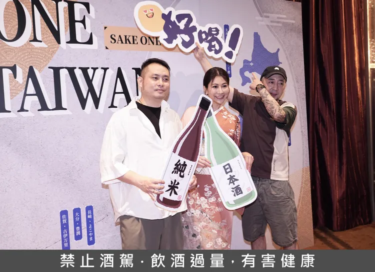 活動由Japan Sake Association（JSA，日本清酒協會）之台灣分校「和心清酒教育」主辦。彭欣偉攝