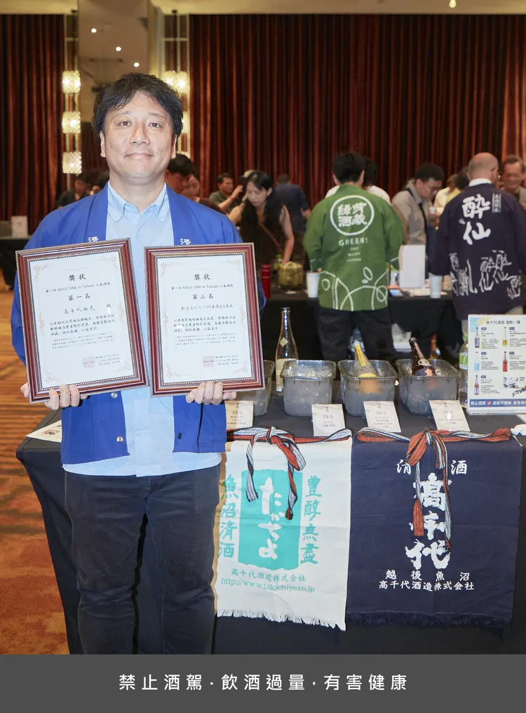現場投票活動榮獲人氣酒藏第一名跟人氣酒款第三名的高千代酒造。業者提供