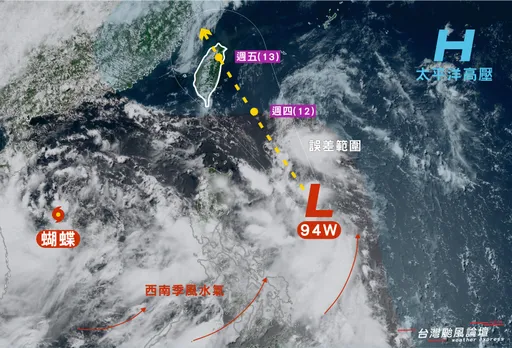 熱帶擾動94W要注意!專家:像顆水球直接砸向台灣