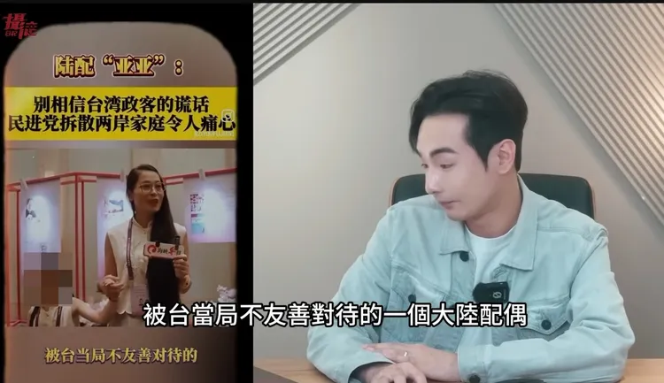 八炯曝光亞亞與女兒的訪問影片。翻攝自八炯YT
