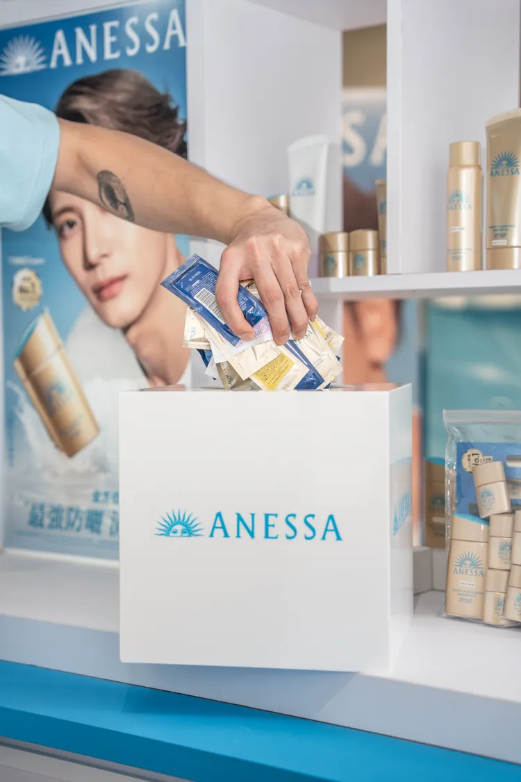 現場打卡拍照還可參加安耐曬試用包一把抓活動。品牌提供