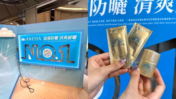 安耐曬電流急急棒挑戰，挑戰成功和失敗會分別獲得不同的小樣。張家玲攝