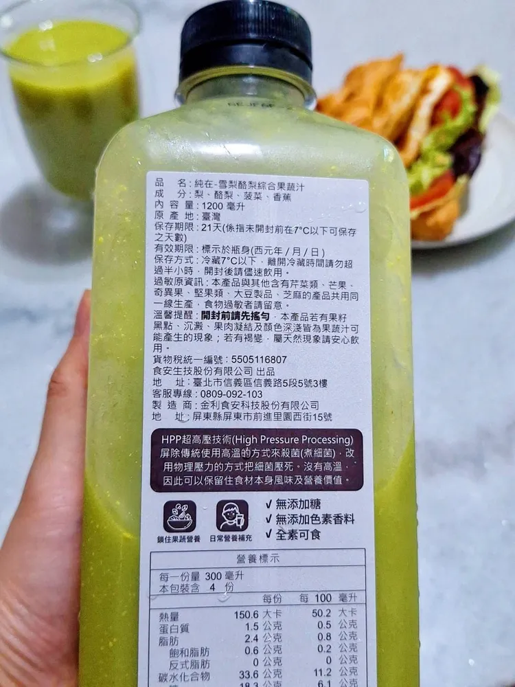 翻攝《Costco好市多商品經驗老實說中》社團