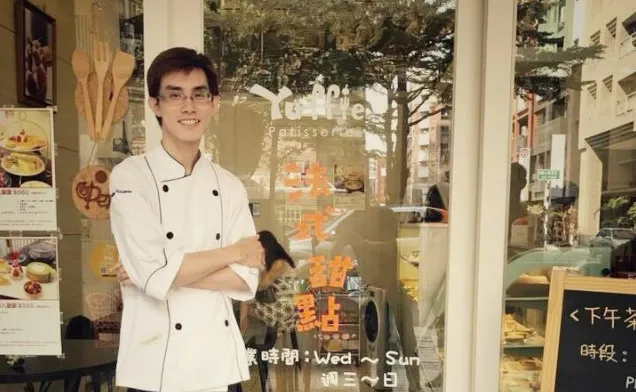 7年多前遭顏子娠酒駕撞死的烘焙師陳育邦。翻攝「Yuffie Patisserie - 雅妃烘焙坊」臉書