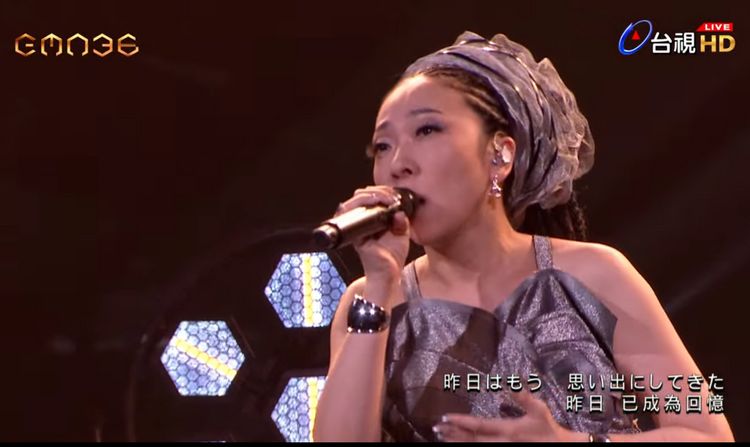 金曲表演|日本歌姬MISIA超強唱功「修音響」 國台語鼓勵:讓我們一起走向明天|壹蘋新聞網