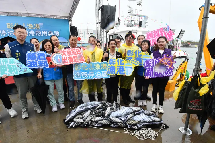 彰化縣長王惠美今出席彰化漁港啟用儀式，漁民展示漁獲成果。縣府提供