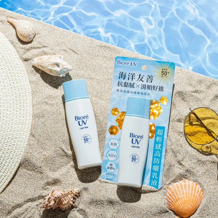 Biore海洋友善超輕感高防曬乳液40ml，特價279 元(原價350元)。業者提供