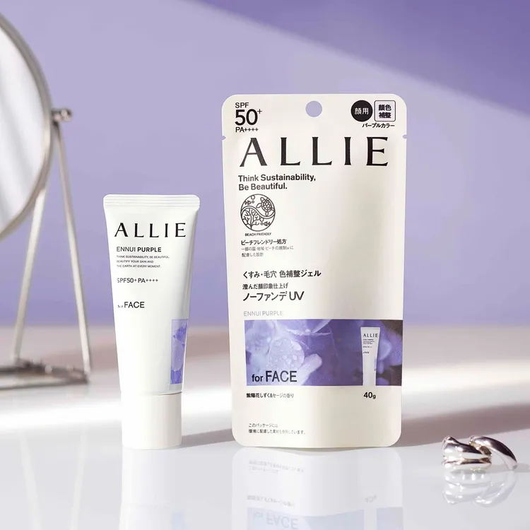 ALLIE持采濾鏡調色UV防曬乳(紫陽明妍)40g，特價599元 (原價850元)。業者提供
