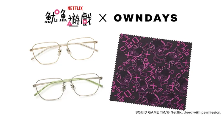 「OWNDAYS × 魷魚遊戲」「金豬撲滿」款鏡框。品牌提供