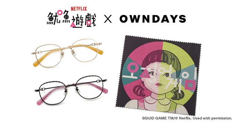 「OWNDAYS × 魷魚遊戲」「英熙」款鏡框。品牌提供