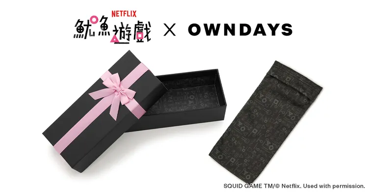 「遊戲失敗者」的禮物盒棺材變成聯名眼鏡盒。品牌提供