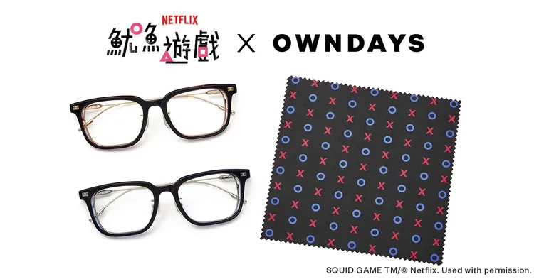 「OWNDAYS × 魷魚遊戲」「ＯＸ」款鏡框。品牌提供