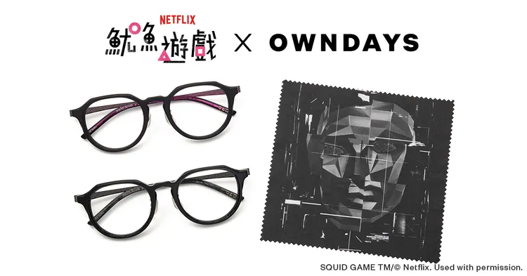 「OWNDAYS × 魷魚遊戲」「代表人物」款鏡框。品牌提供