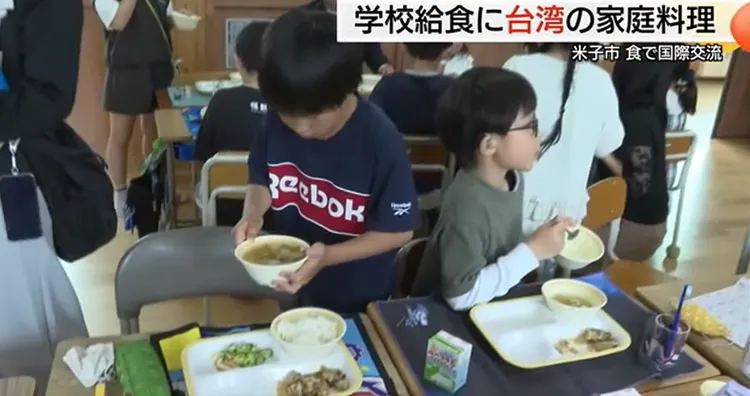 小朋友準備享用。翻攝自山陰中央電視台