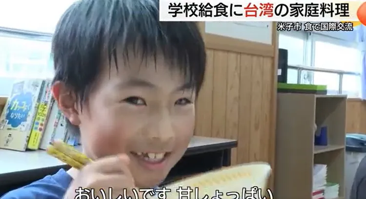 學童說甜甜鹹鹹的很好吃。翻攝自山陰中央電視台