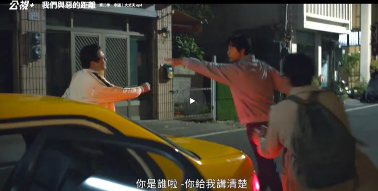 周渝民（右２），向馬國賢（左）揮拳。公視提供