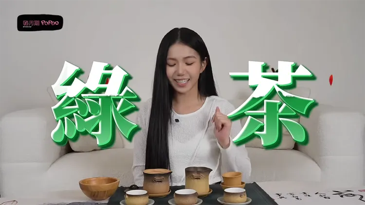 家寧要準備綠茶的畫面，引來網友譏諷是自介。翻攝自「秘月期POPOO」YouTube