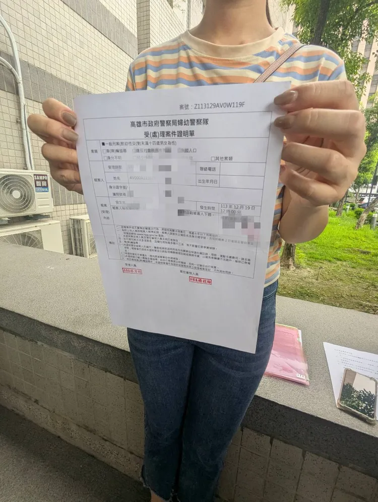 家屬出示驗傷單表示不滿。民眾提供