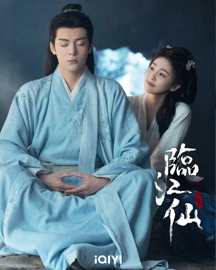 白鹿與曾舜晞搭檔演出仙俠劇。iQIYI愛奇藝國際版提供