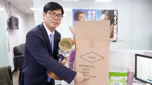 高雄熊MIC沒問題? 陳其邁昔斥中國製造「害台灣經濟起不來」