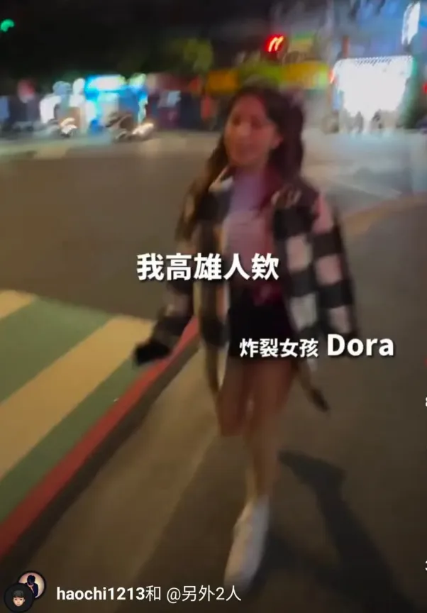 經查IG比對，Dora確實穿過一樣的衣服。