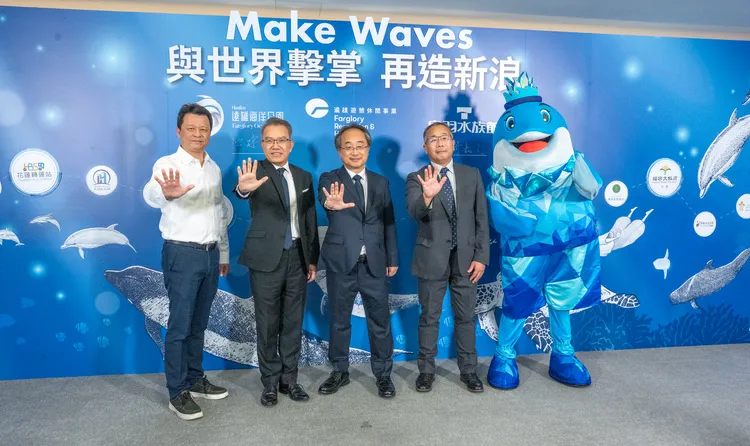 樂園與日本鳥羽水族館正式締結姊妹園。遠雄海洋公園提供