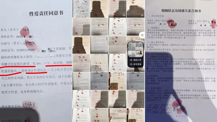 江卓爾指出，馮德兵其實只與部分正妹簽署性愛合約，多數簽的是「婚姻狀態及情感關係告知書」。翻攝自微博