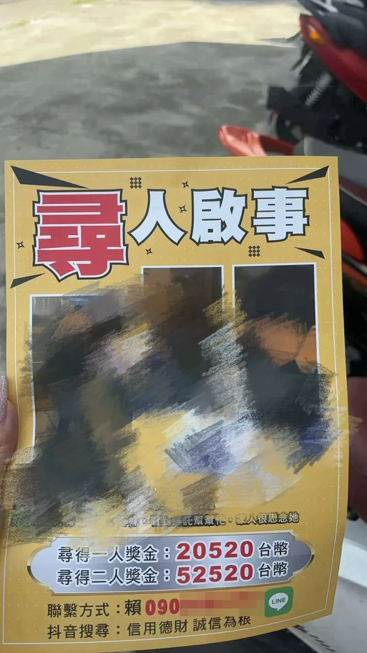 平頭男被爆料曾將遊藝場女員工照片印在傳單上，在停車場發放。翻攝Threads