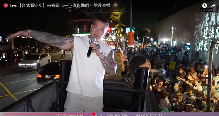 翻攝《館長惡名昭彰》的YouTube頻道