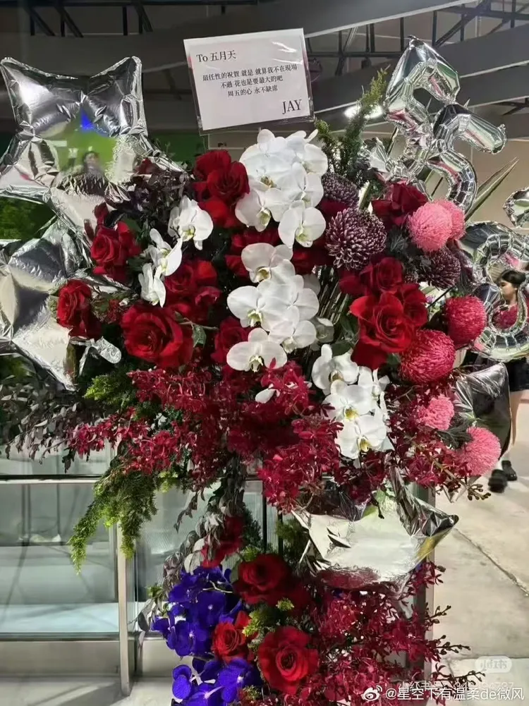 周杰倫雖缺席五月天首場大巨蛋演出，不忘送上巨型花籃當「最任性禮物」。王郁惠攝