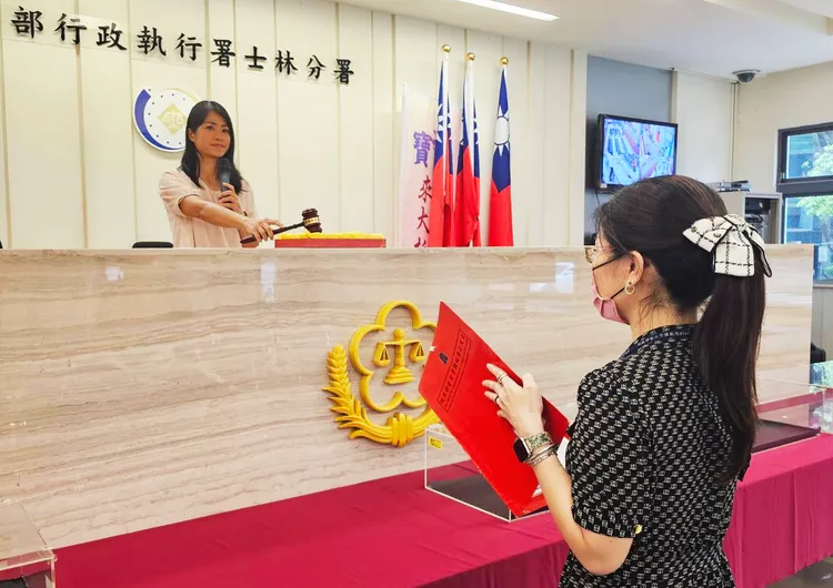 台北國稅局代理人向拍賣官聲明願意承受。士林分署提供