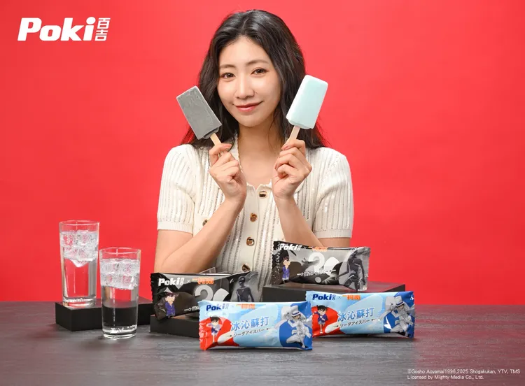 百吉樂活企劃總監黃筱涵表示，今年首度跨界與深受台灣消費者喜愛的人氣 IP 合作，期待透過冰品為消費者帶來更多生活趣味。業者提供