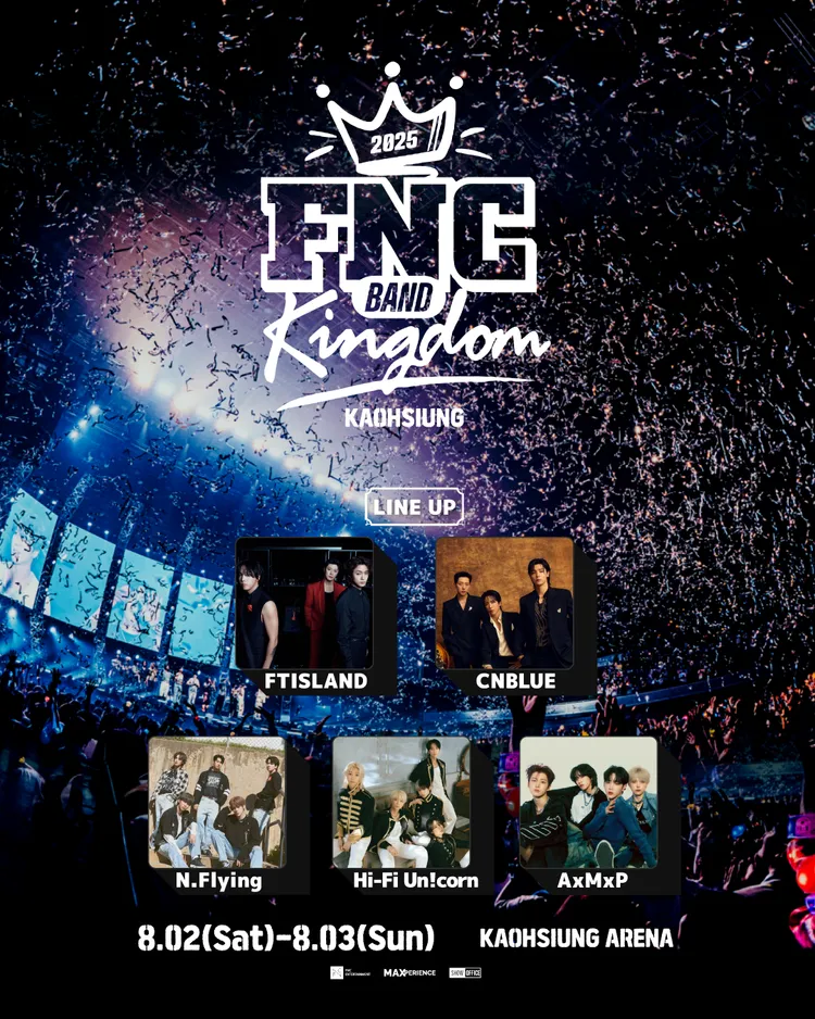 「FNC BAND KINGDOM」集結FTISLAND、CNBLUE、N.Flying、Hi-Fi Unicorn、AxMxP，8月2日、3日在高雄巨蛋登場。SHOW Office提供