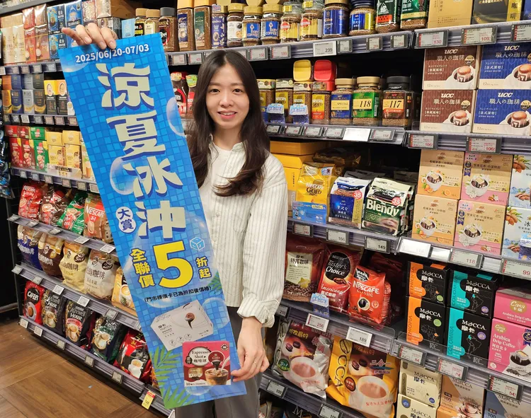 今（20日）至7月3日「涼夏冰沖大賞」祭出5折起優惠。全聯提供