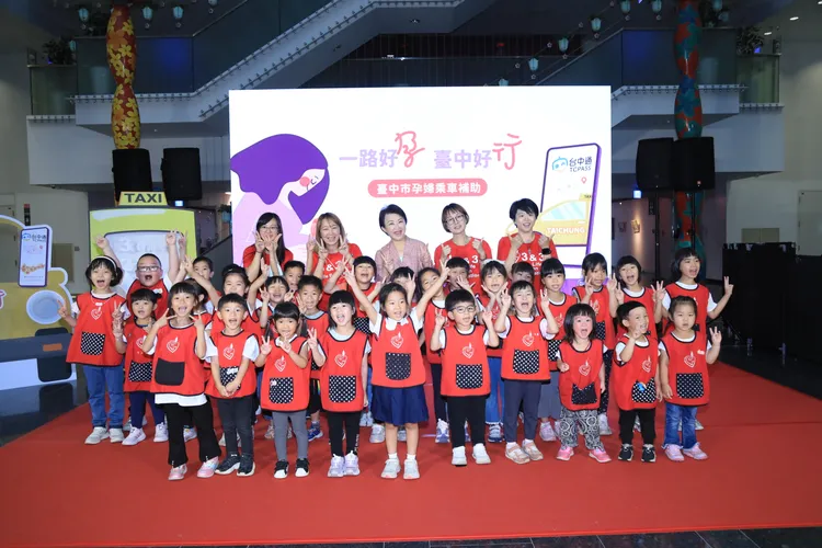 市長盧秀燕宣布台中好孕專車7月正式啟動，每名孕媽咪可獲得6000元乘車補助金，每趟最高補助200元，可用30趟次。市府提供