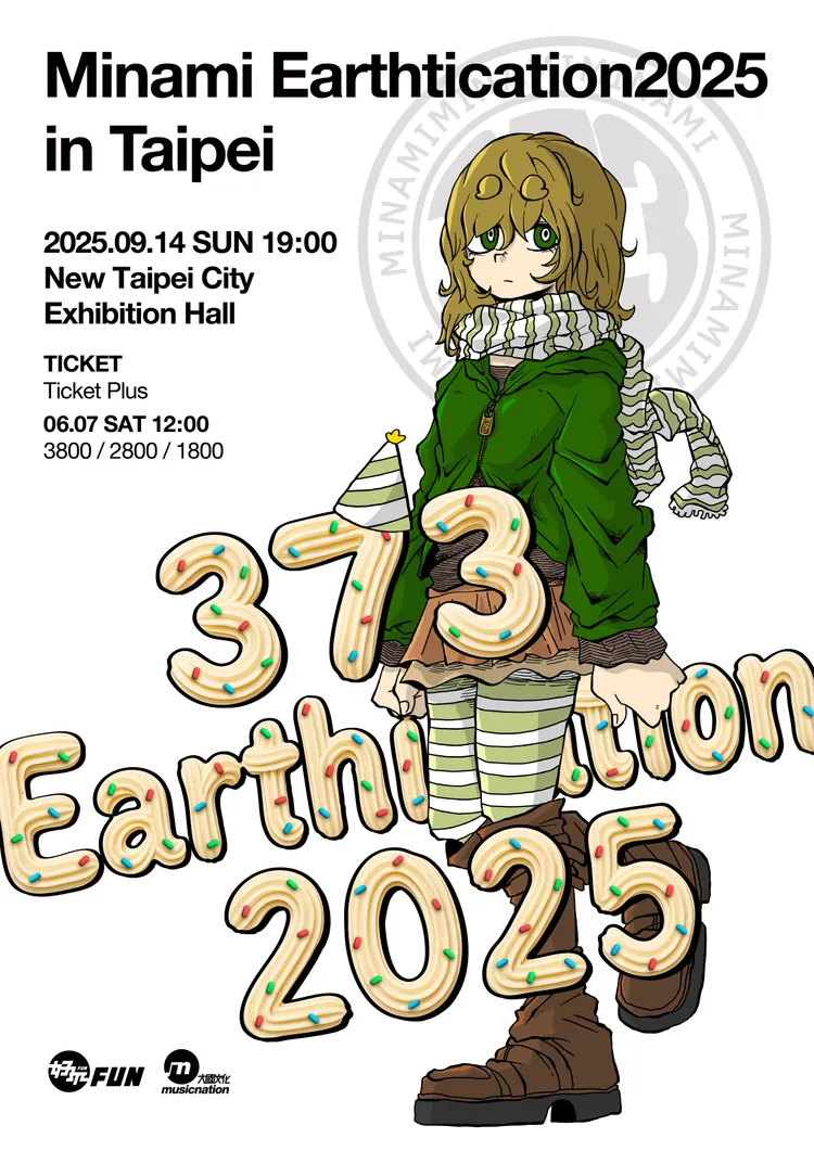 Minami美波9月14日來台演出。好玩國際文化提供