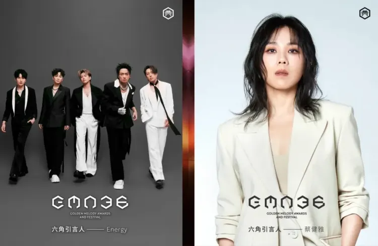 歌后蔡健雅與「Energy」分別擔任引言人。台視提供