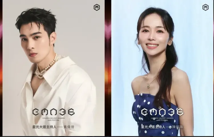 陳明珠攜手黃偉晉主持金曲紅毯。台視提供